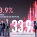 LONGi reaches 33.9% efficiency with silicon-perovskite tandem solar cell