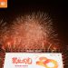 Solis Celebrates 20 Years of Powering the World With Clean Energy