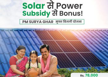 What Is PM Surya Ghar Yojana? A Simple Guide for Home Users